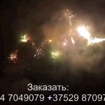 Война богов (FP-B368) 6991 салют