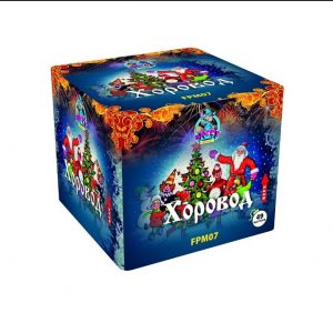 Хоровод (FPM07)