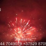 Синее море (FP-B211) 6543 салют