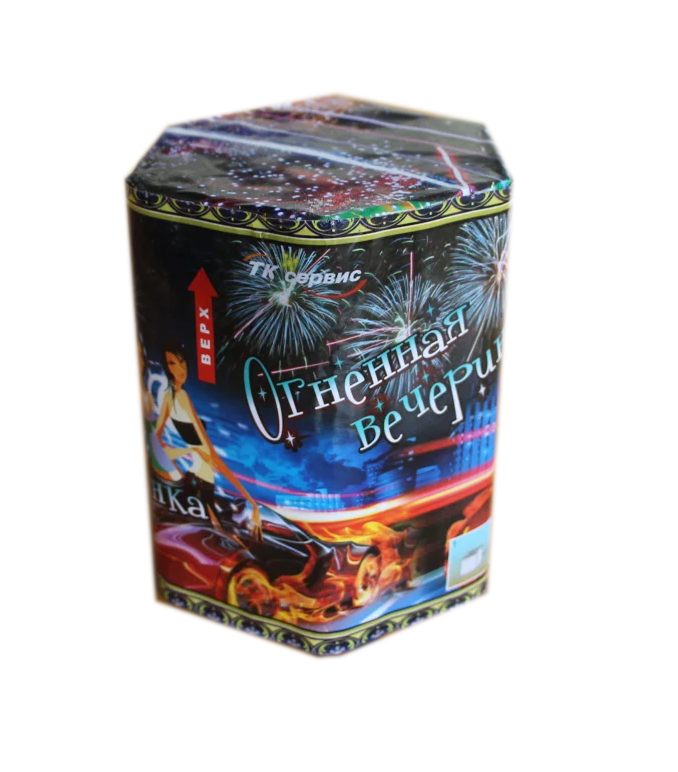 Огненная вечеринка (ТКВ219)