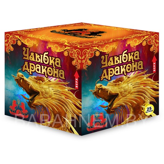 Улыбка дракона (FPM03)