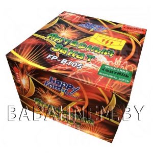Янтарный закат (FP-B105)