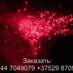 Фейерверк BOX (TKB959) 8632 салют