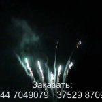Фейерверк BOX (TKB959) 8622 салют