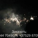Фейерверк BOX (TKB959) 8627 салют