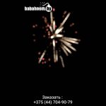 Попурри (POTPOURRI JL1225) 8744 салют