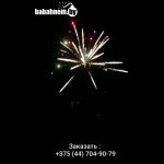 Статуя Свободы(STATUE LIBERTY JL1225) 8724 салют
