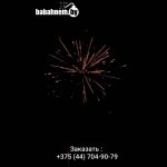 Статуя Свободы(STATUE LIBERTY JL1225) 8725 салют