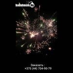 Статуя Свободы(STATUE LIBERTY JL1225) 8726 салют