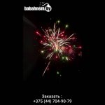 Попурри (POTPOURRI JL1225) 8746 салют