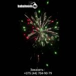 Попурри (POTPOURRI JL1225) 8747 салют