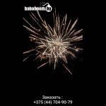 Попурри (POTPOURRI JL1225) 8748 салют