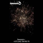 Попурри (POTPOURRI JL1225) 8749 салют