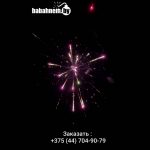 Статуя Свободы(STATUE LIBERTY JL1225) 8729 салют