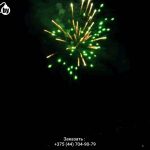 Атлантида (FFW2050-138) 9247 салют