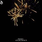 Атлантида (FFW2050-138) 9250 салют