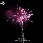 Батарея салютов (FP-B415) 9032 салют