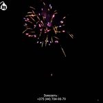 Атлантида (FFW2050-138) 9251 салют