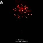 Атлантида (FFW2050-138) 9253 салют