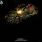 Атлантида (FFW2050-138) 9254 салют