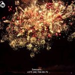 Атлантида (FFW2050-138) 9255 салют