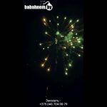 Штормовой (LCH2708) 9832 салют