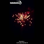 Штормовой (LCH2708) 9831 салют