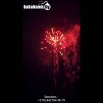 Штормовой (LCH2708) 9830 салют