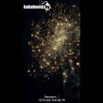 Штормовой (LCH2708) 9828 салют