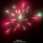 Путь (BOOM11) 10184 салют