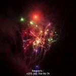 Новогодняя ночь (FP-B356) 10160 салют