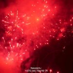 Новогодняя ночь (FP-B356) 10159 салют