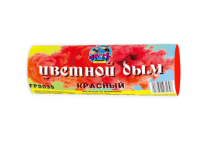 Цветной дым Красный (FPS035)
