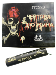 Петарды Чертова дюжина(FPC225)
