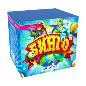 Бинго(МБМ-0367)