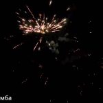 Румба(МБ-0161) 10971 салют