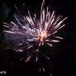 Бинго(МБМ-0367) 10987 салют