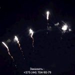 Страйк(TKB891) 11526 салют
