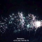 Страйк(TKB891) 11524 салют