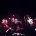 Страйк(TKB891) 11523 салют