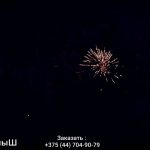 Крепыш(МБ-0201) 11636 салют