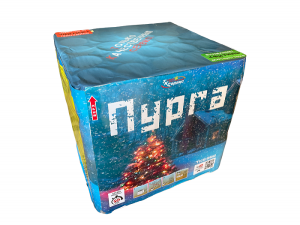 Пурга (TKB992)