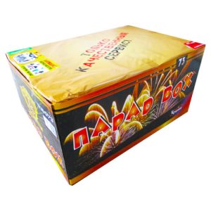 Парад BOX