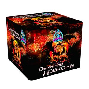 Дыхание дракона (FP-B208)
