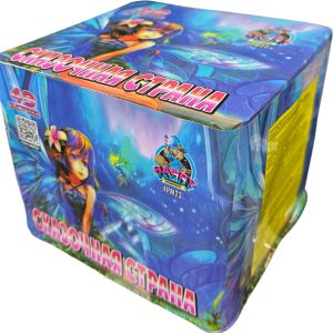 Сказочная страна (FPM23)