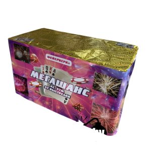 Мегашанс